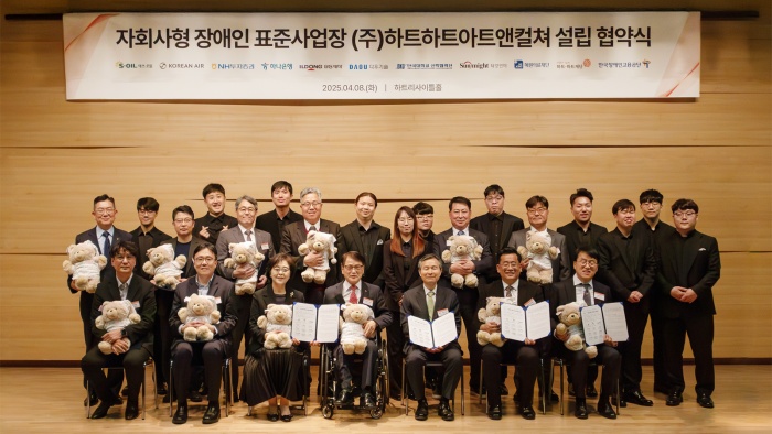일동제약, '하트하트 아트앤컬쳐' 설립 동참