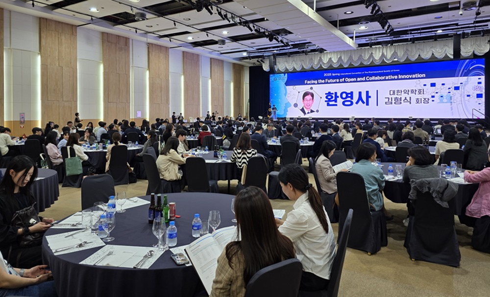 "대한약학회, 약사사회·제약산업계와 미래 약학 발전 모색"