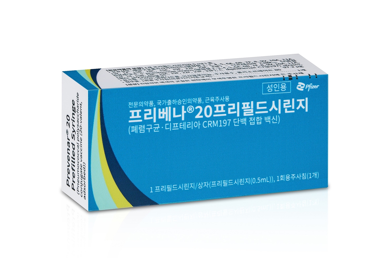 화이자-종근당, '프리베나20' 공동판매…국내 첫 출시