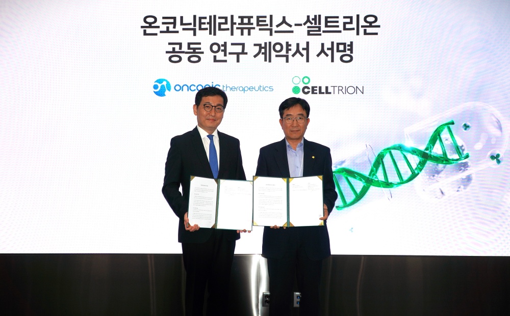 온코닉테라퓨틱스, 셀트리온과 '네수파립' 공동연구개발 계약 체결