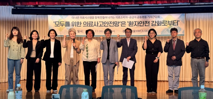의료사고안전망 구축 위한 '공적 조사 기구' 설치돼야