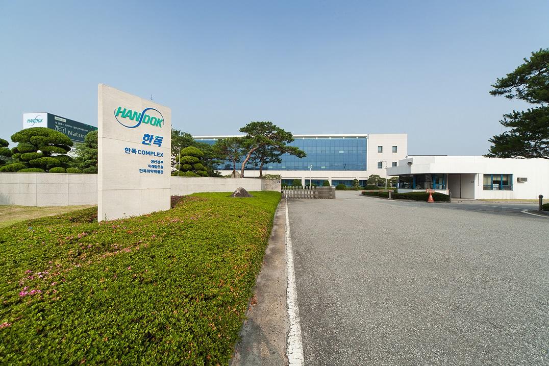 한독, 스마트 생태공장 구축 사업…"친환경 경영 강화"
