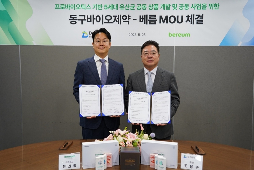 동구바이오제약, 베름과 유산균 기반 메디컬푸드 시장 진출