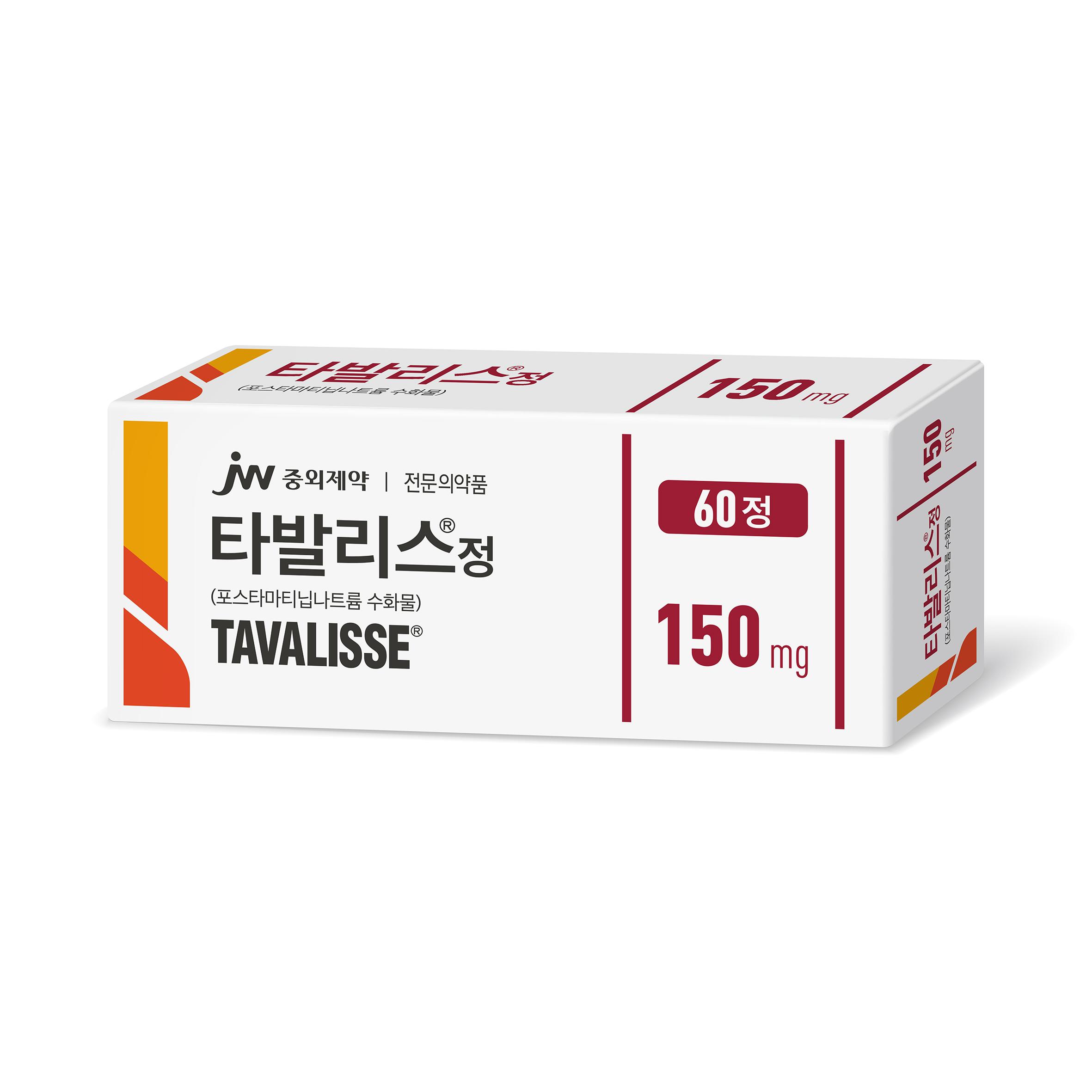 JW중외제약, 면역성 혈소판 감소증 치료제 '타발리스정' 출시
