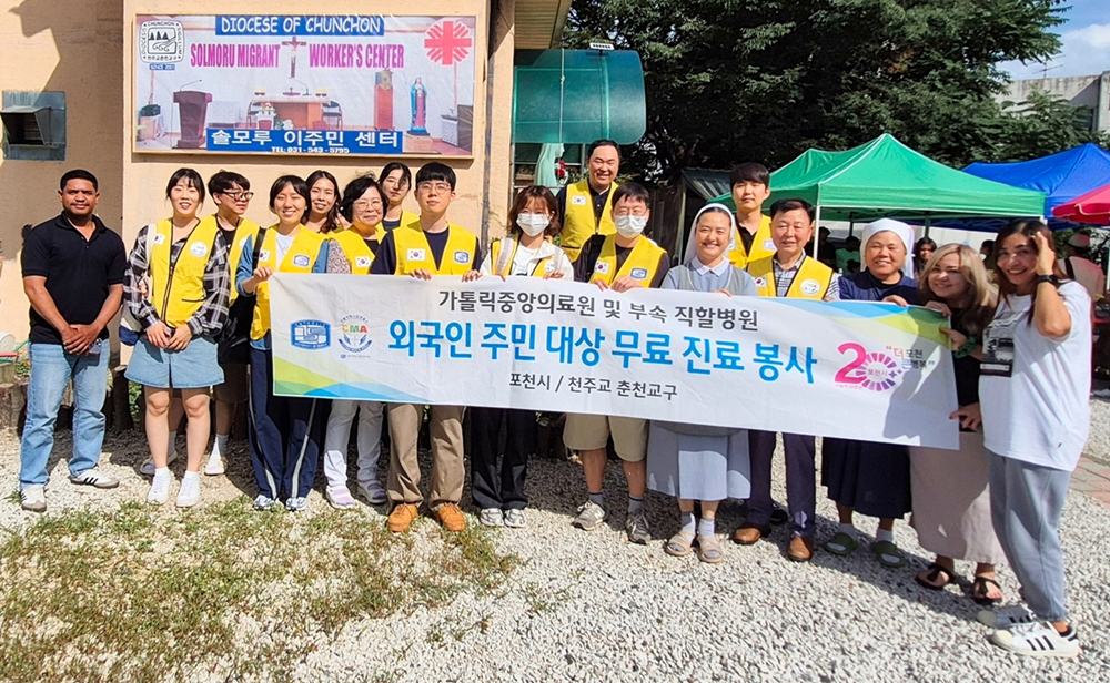 [포토] 가톨릭중앙의료원, 초복 맞아 건강한 사랑 전해