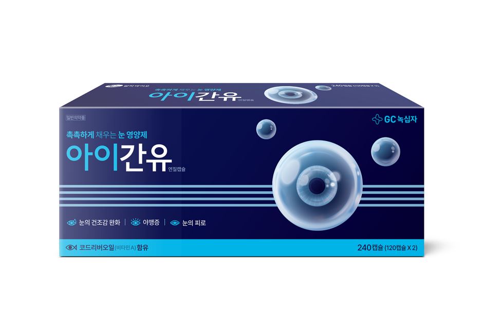 알피바이오, '대구 간유' 눈 건강 의약품 녹십자에 600만 캡슐 납품