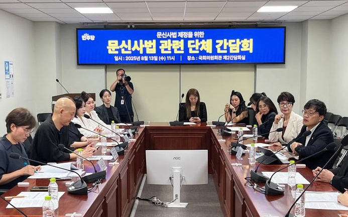 박주민 보건복지위원장 "문신사법, 22대 국회서 반드시 제정"