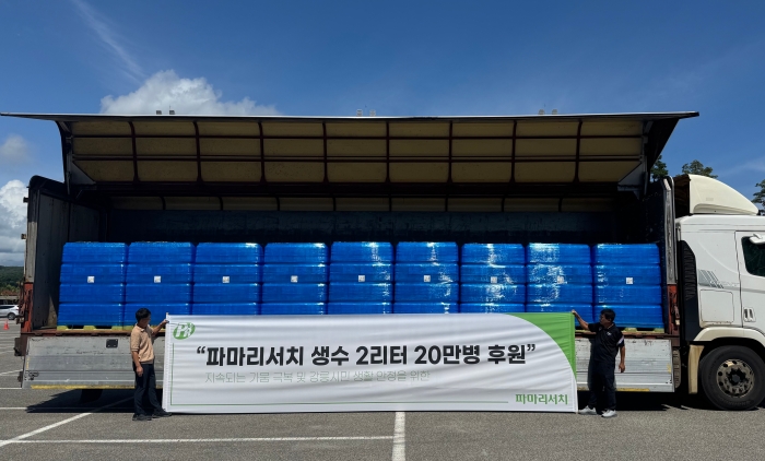 파마리서치, '제한급수' 강릉시에 2리터 생수 20만병 긴급 지원