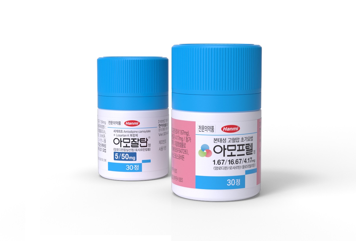 한미약품, '아모프렐정' 포장 디자인 개선 결정